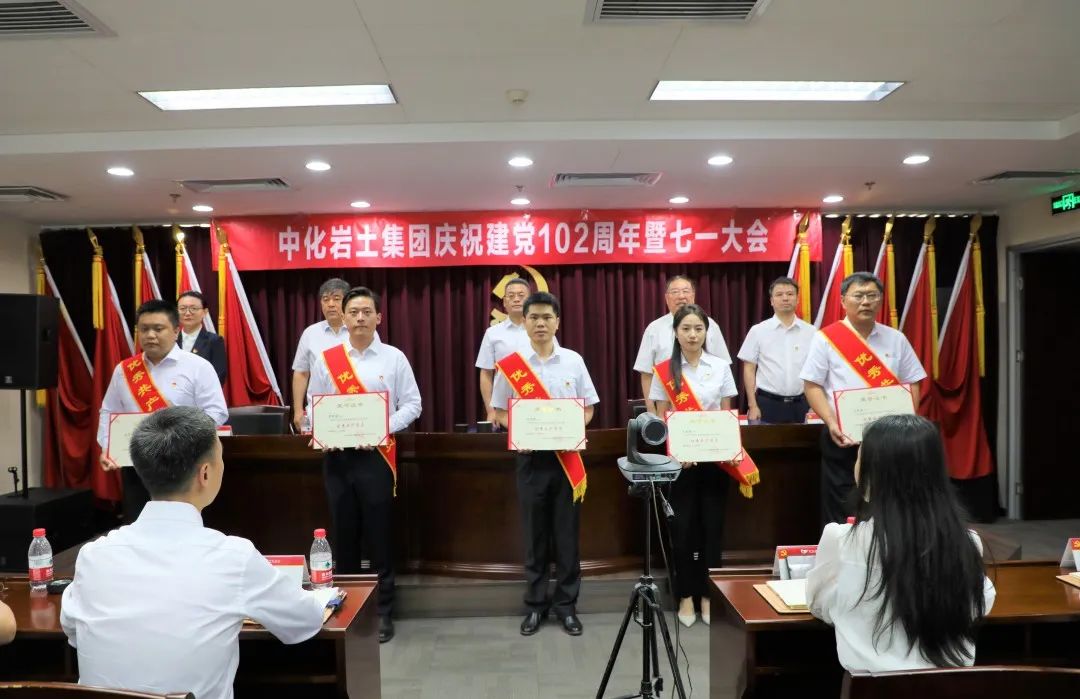 银娱优越会717集团召开庆祝建党102周年暨“七一”大会